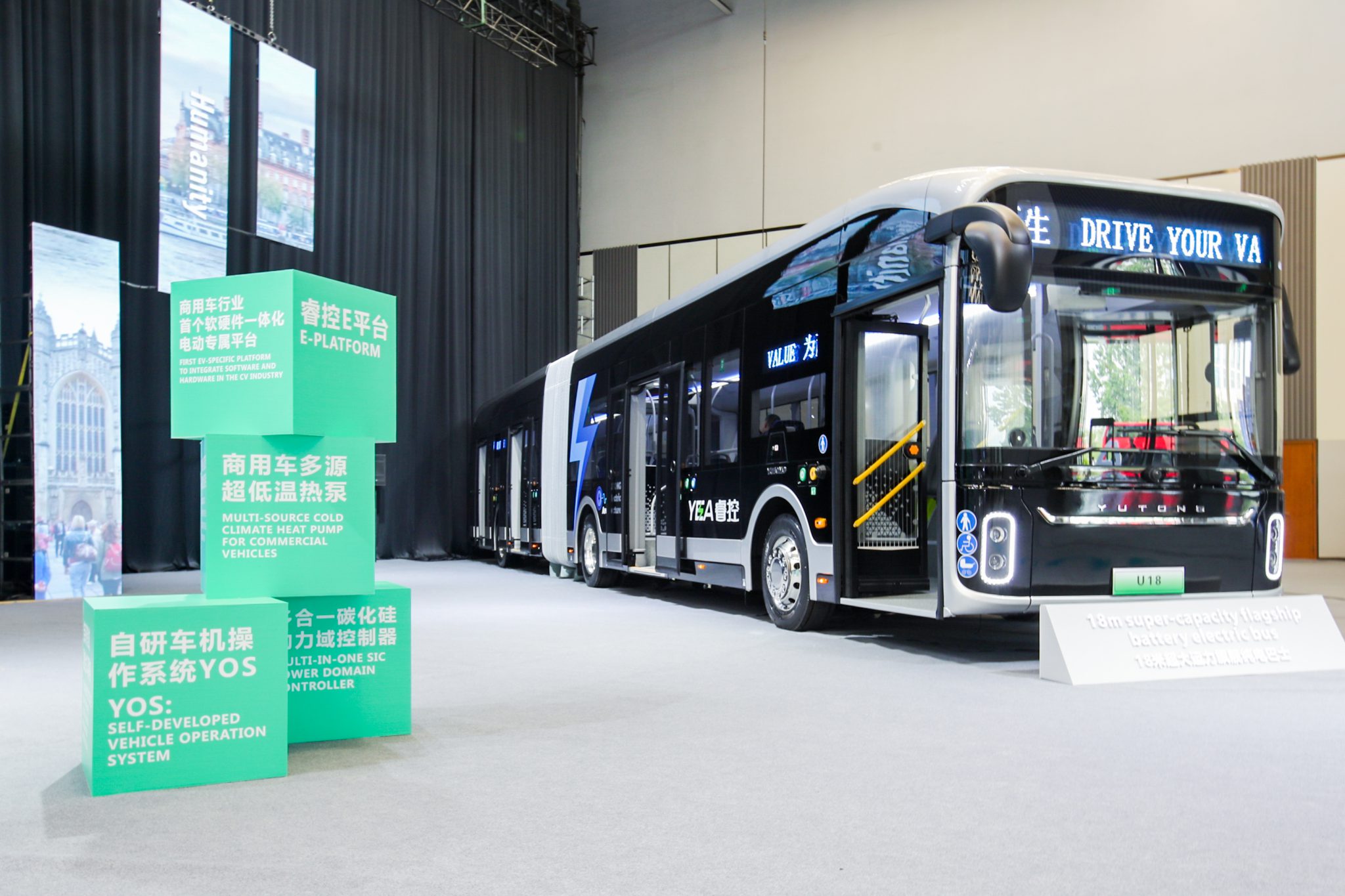 Yea Yutong New E Vehicles Architecture Launched In Zhengzhou With